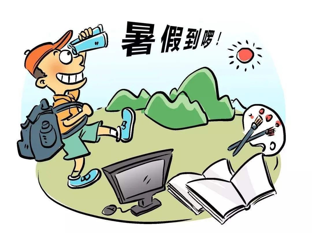 烟台、菏泽中小学什么时候放暑假 山东暑假放假时间2020最新消息 _深圳热线
