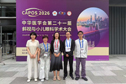 中华医学会第21届斜视与小儿眼科学术大会
